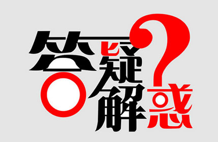 有、無隔板高效過濾器常見問題答疑